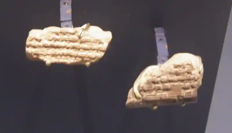 Additional fragments of the Cyrus Cylinder text